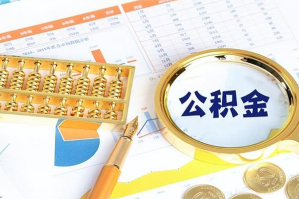 东莞生意个人借钱怎么收费