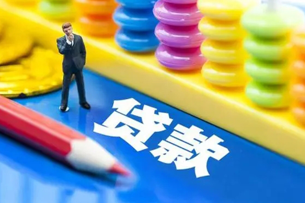 东莞生意私人放贷-东莞生意个人借钱怎么收费-东莞生意身份证贷款分期