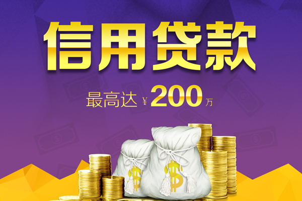 东莞生意应急贷款-东莞生意哪有私人借贷-东莞生意小额短借
