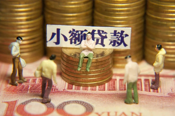 东莞生意小额贷款电话-东莞生意短拆短借-东莞生意贷款私人借贷