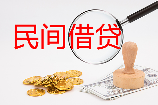 东莞生意小额信用贷款-东莞生意短期空放-东莞生意地区公积金信用贷款