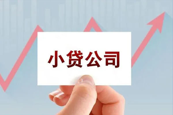 东莞生意个人抵押贷款-东莞生意借钱小贷-东莞生意民间借贷网