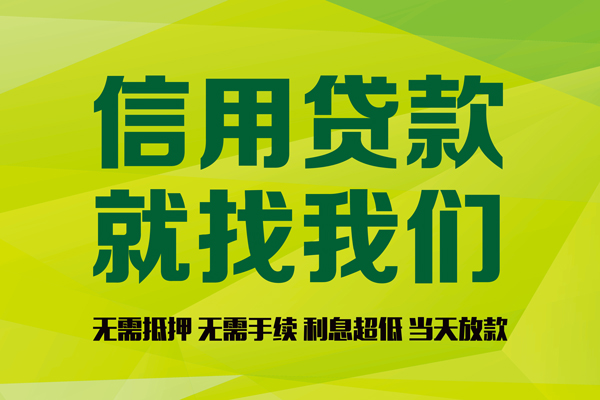 东莞生意身份证怎么贷款-东莞生意私人短借-东莞生意身份证线下贷款