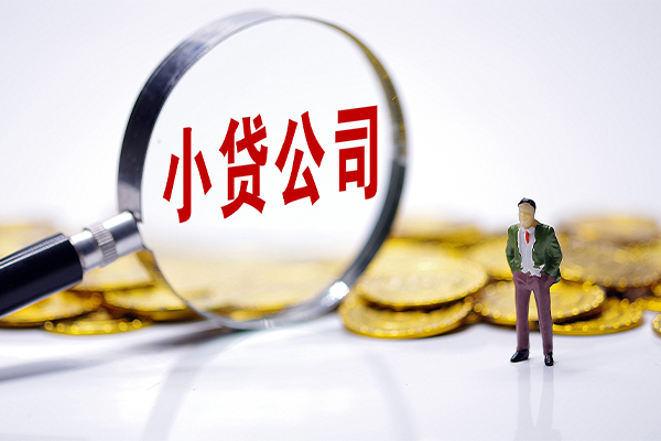 东莞生意应急贷款-东莞生意私人身份证借私借-东莞生意私借空放先息后本