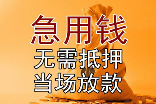 东莞生意民间借贷无视黑白-东莞生意个人贷款都有哪些平台-东莞生意身份证贷款在线