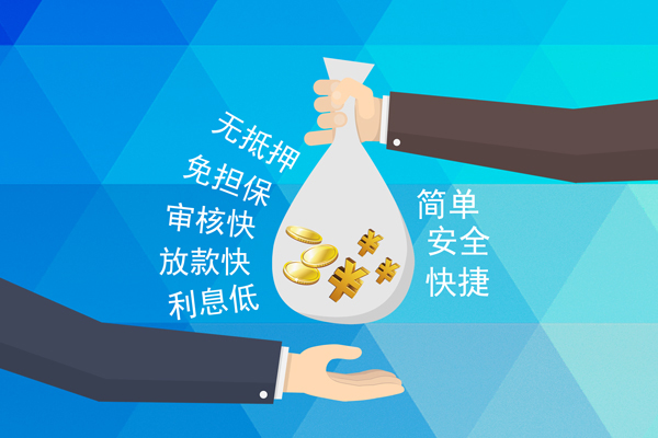 东莞生意私人消费贷款-东莞生意个人私借-东莞生意短借私人