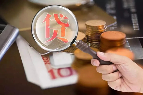 东莞生意无抵押小额贷款-东莞生意信用贷款网-东莞生意身份证贷款分期