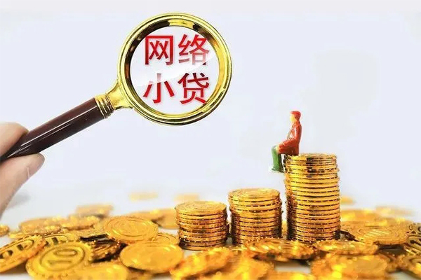 东莞生意身份证小额贷款-东莞生意民间借贷当天放款-东莞生意贷款私人借贷