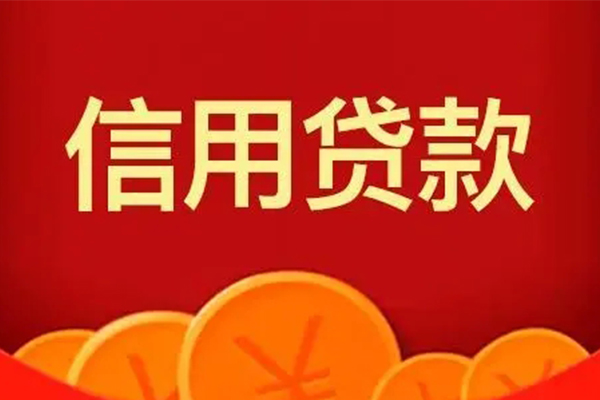 东莞生意地区身份证贷款-东莞生意民间小额借贷-东莞生意私人私借