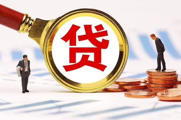 东莞生意急需借钱可以找我