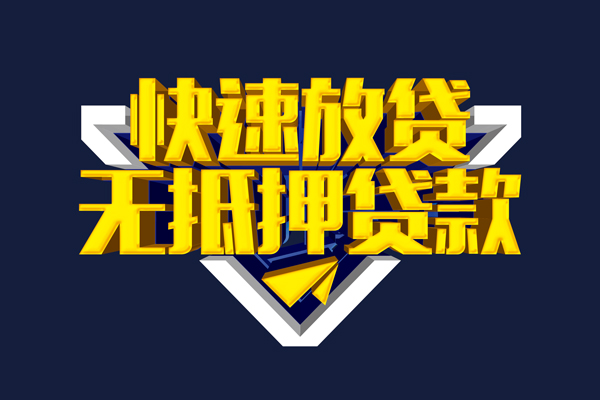东莞生意私人空放联系方式
