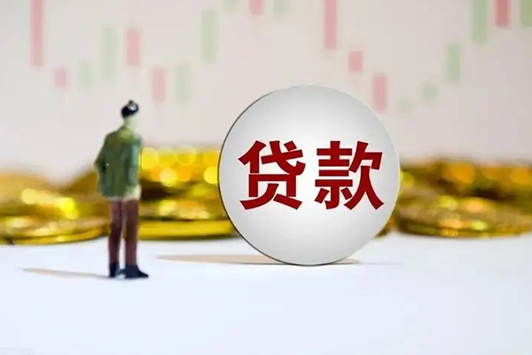 东莞生意民间小额借贷-东莞生意个人借贷放款-东莞生意小额贷款