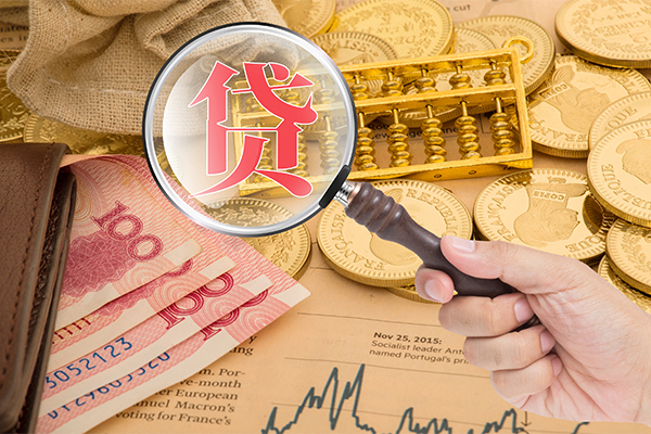 东莞生意哪里可以借钱-东莞生意民间个人借贷-东莞生意身份证贷款