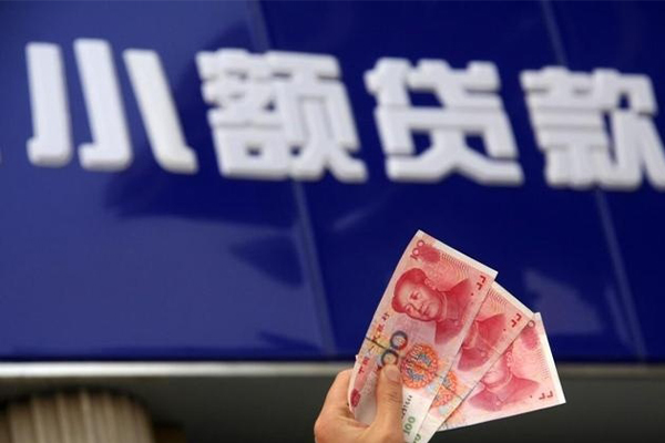 东莞生意民间小额借贷-东莞生意私借短借-东莞生意空放贷款