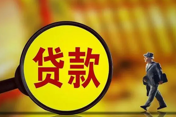 东莞生意民间借贷无抵押-东莞生意个人贷款都有哪些平台-东莞生意短借