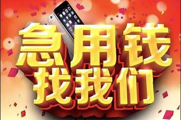 东莞生意短借公证-东莞生意贷款公司电话号码-东莞生意地区公积金信用贷款