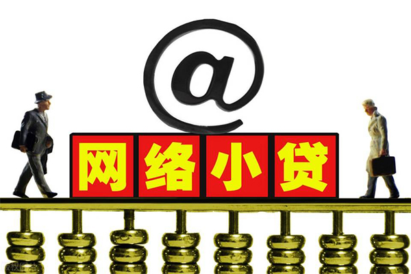 东莞生意无抵押私借空放-东莞生意贷款当天放款-东莞生意民间借贷网