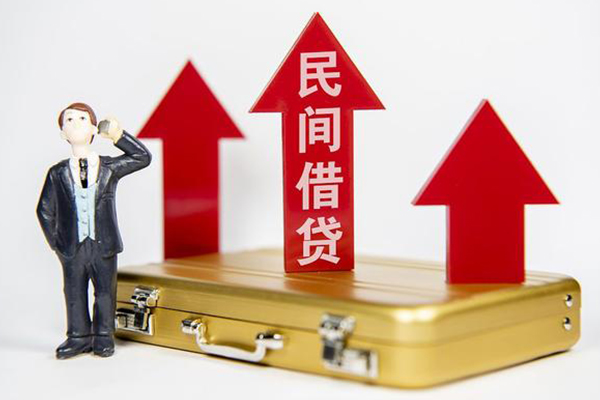 东莞生意个人借钱怎么收费