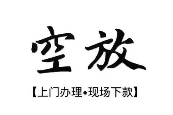 东莞生意用身份证借私借-东莞生意贷款信用贷款-东莞生意民间短借