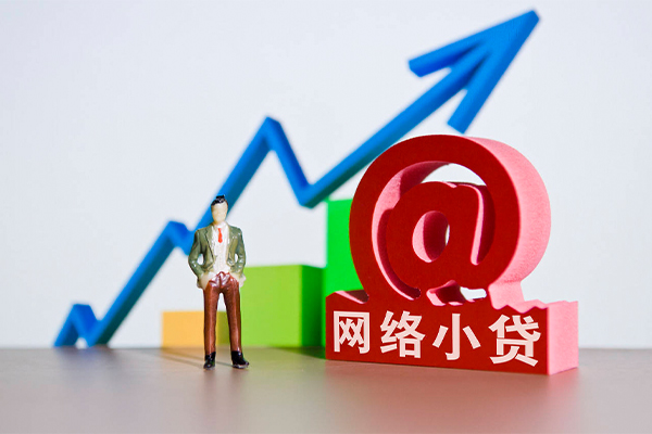 东莞生意身份证借私借-东莞生意个人借贷平台-东莞生意个人放贷