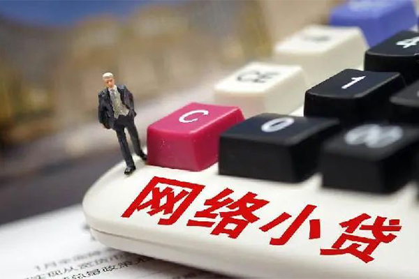 东莞生意信用贷款办理
