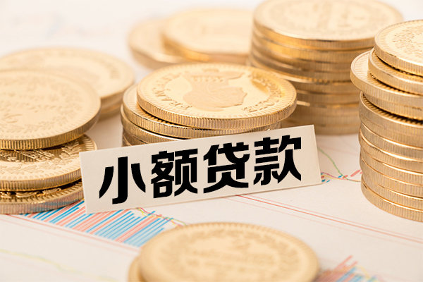 东莞生意民间借贷