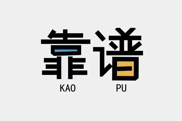东莞生意私人贷款都有哪些平台-东莞生意信用贷款-东莞生意哪里有民间借贷