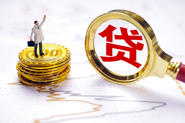 东莞生意短借当天借钱-东莞生意快速小额贷款-东莞生意线下借钱