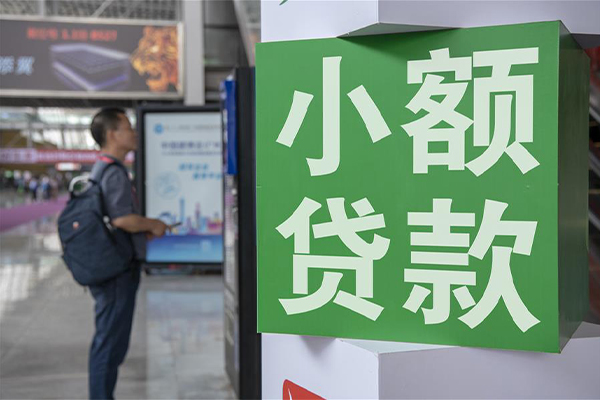 东莞生意民间借贷-东莞生意短借私借空放-东莞生意小额贷款电话