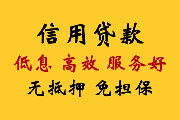东莞生意私人借贷电话号码-东莞生意个人借贷好吗-东莞生意身份证抵押贷款